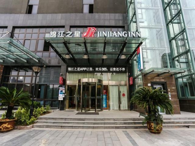 Jinjiang Inn Hangzhou Xiasha Univeristy City Exterior foto